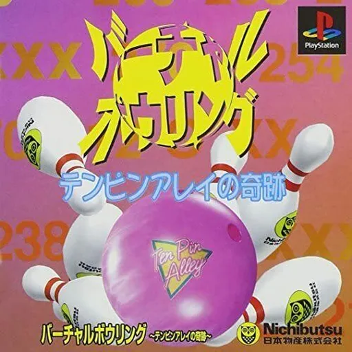 Virtual Bowling - Ten Pin Alley no Kiseki (Japan)
